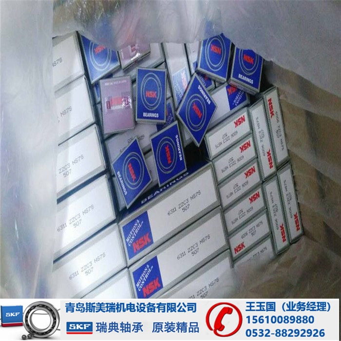 宜春NSK印刷机轴承专卖店