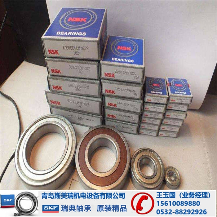 湘潭NSK装载机轴承指定销售处