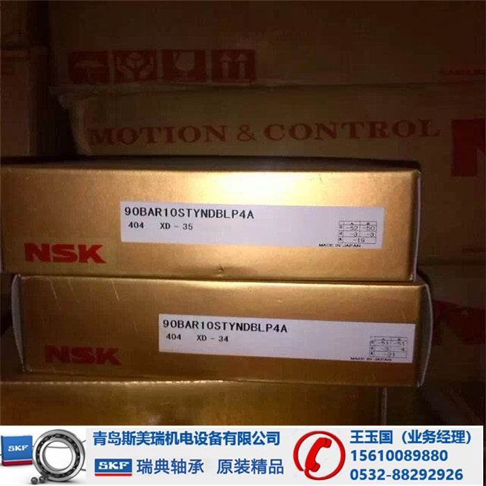 湘潭NSK装载机轴承指定销售处