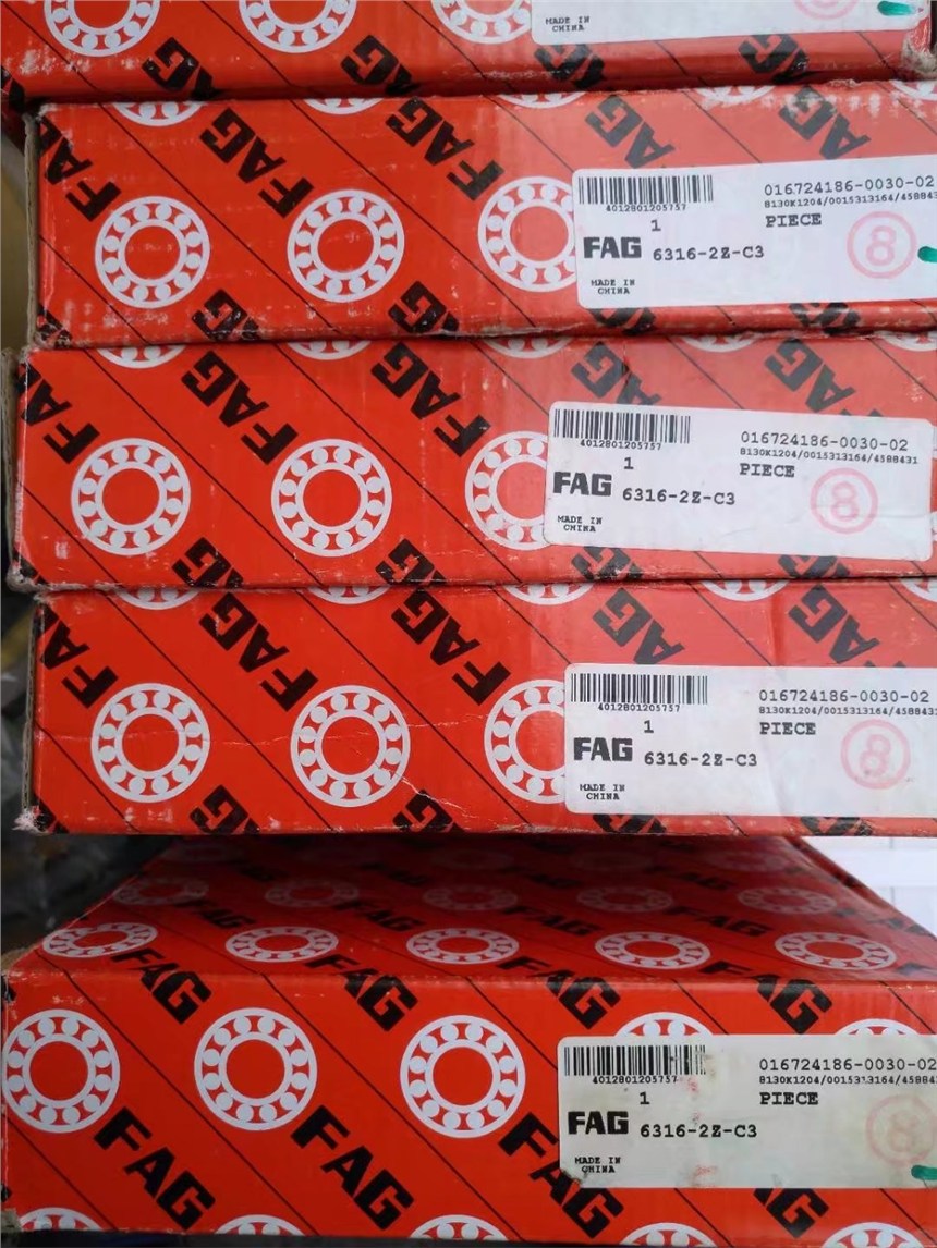 泸州A-5222-WMR6轴承厂家供应轴承优惠的价格