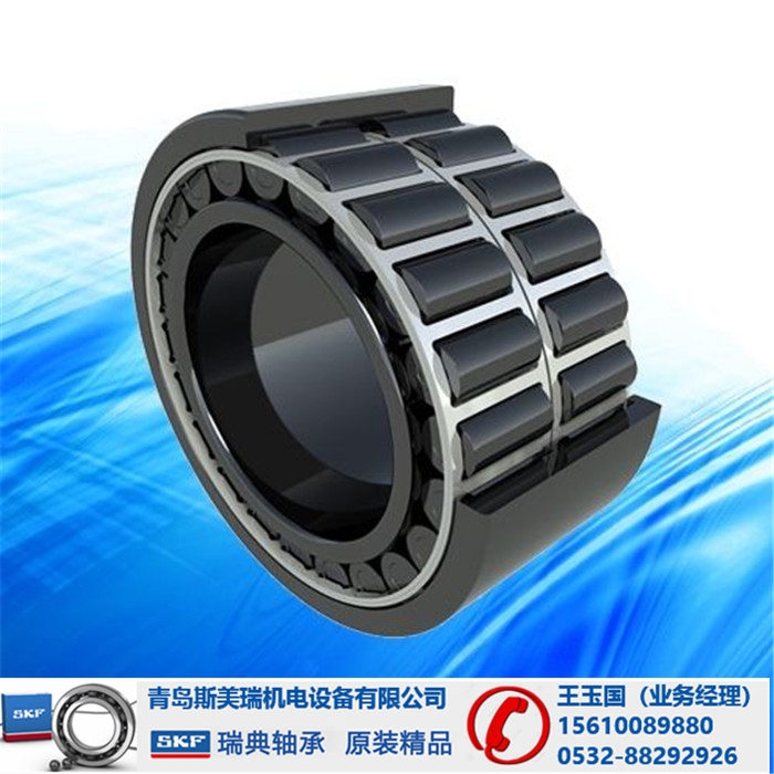 临沂日本原装NSK轴承现货销售 