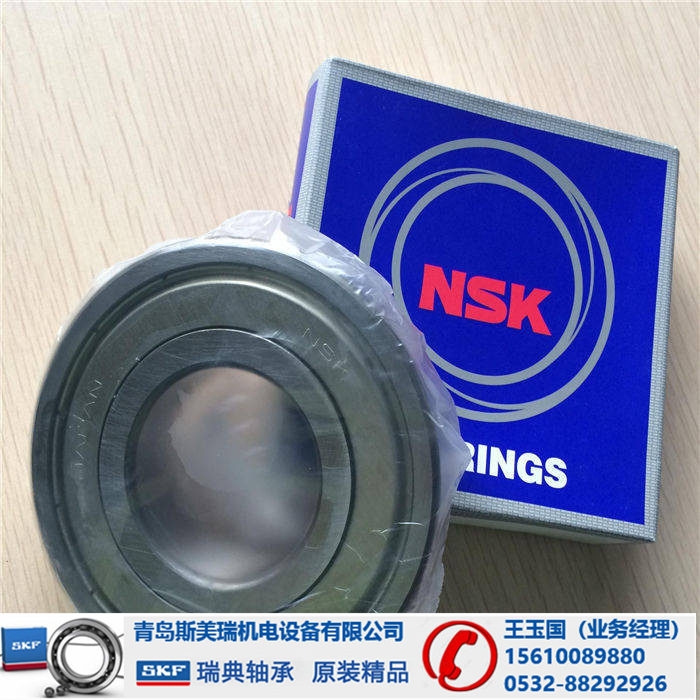 赤峰NSK印刷机轴承原装正品店