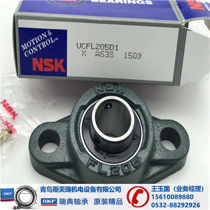 梅州NSK不锈钢轴承权威经销商