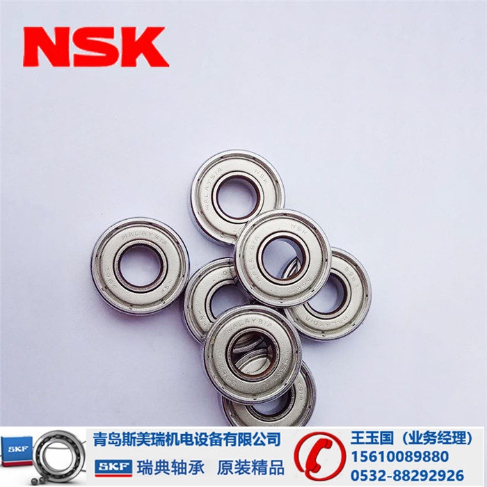 齐齐哈尔NSK造纸设备轴承原装正品店