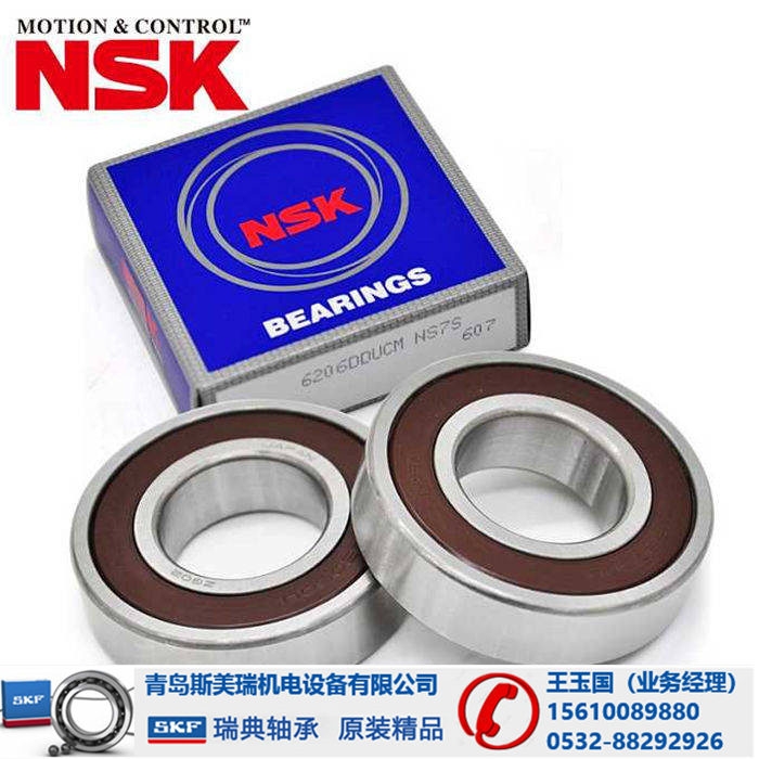 齐齐哈尔NSK造纸设备轴承原装正品店