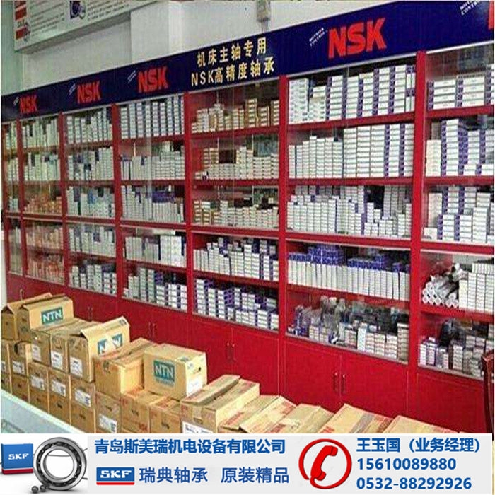 宁波日本原装NSK轴承进口轴承销售