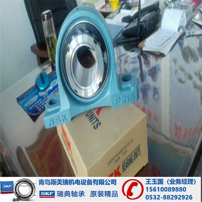 宁波日本原装NSK轴承进口轴承销售