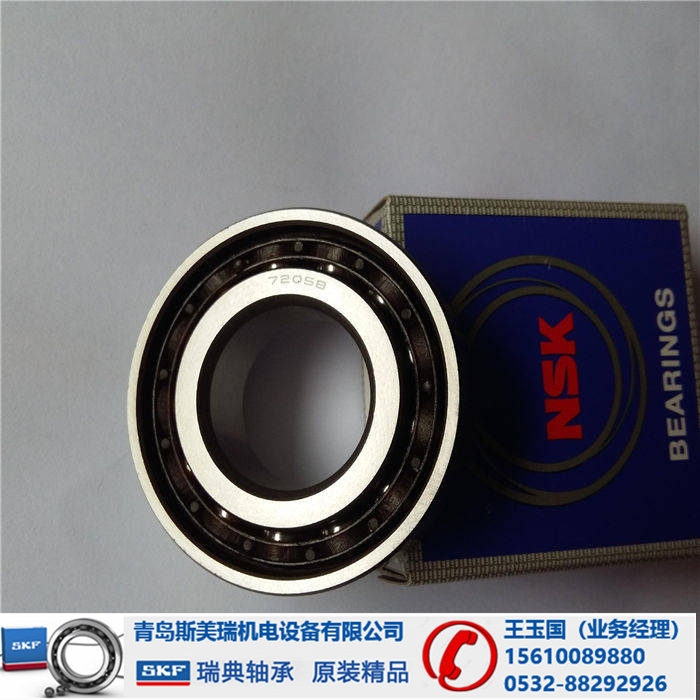 鹤壁NSK不锈钢轴承批发零售