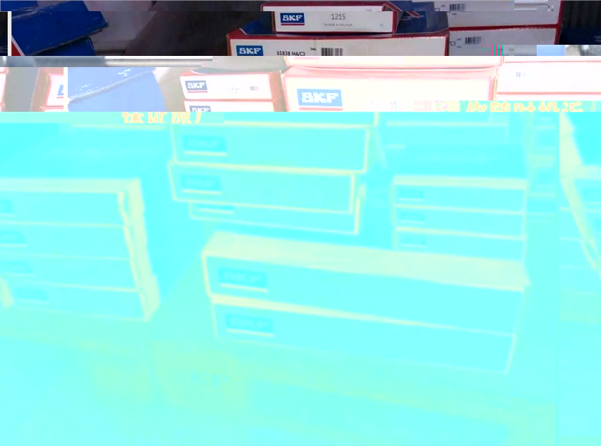 广州NSK轴承√原装正品（资质齐全）