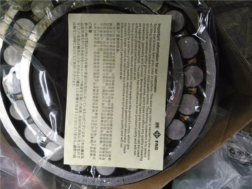 贵阳NTC68X1115轴承型号报价轴承寄售站