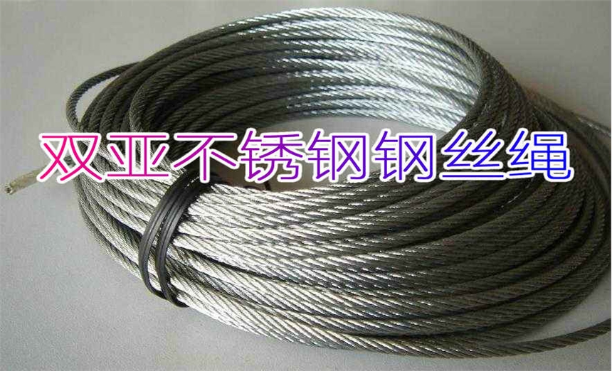 浙江镀锌钢丝绳哪家买