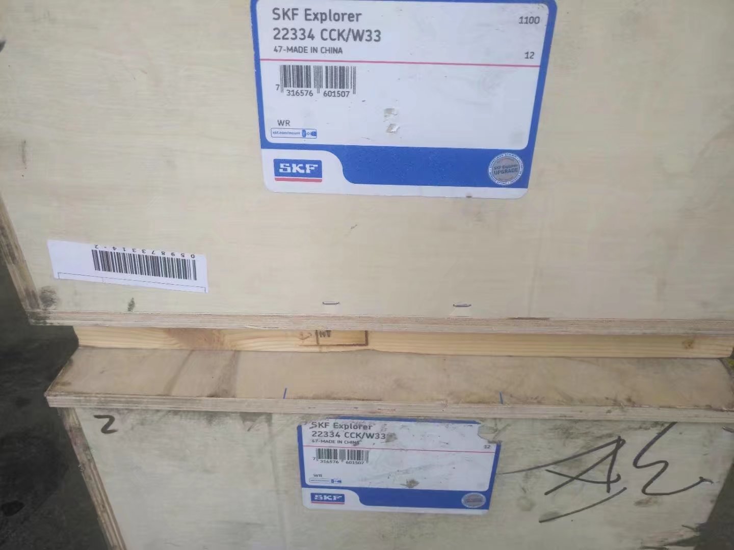 黄山6230-MA-C3轴承模板轴承快速询价