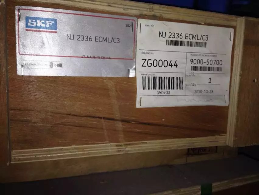 三门峡23222-E1-K-TVPB-C3轴承参数对照轴承全国派送