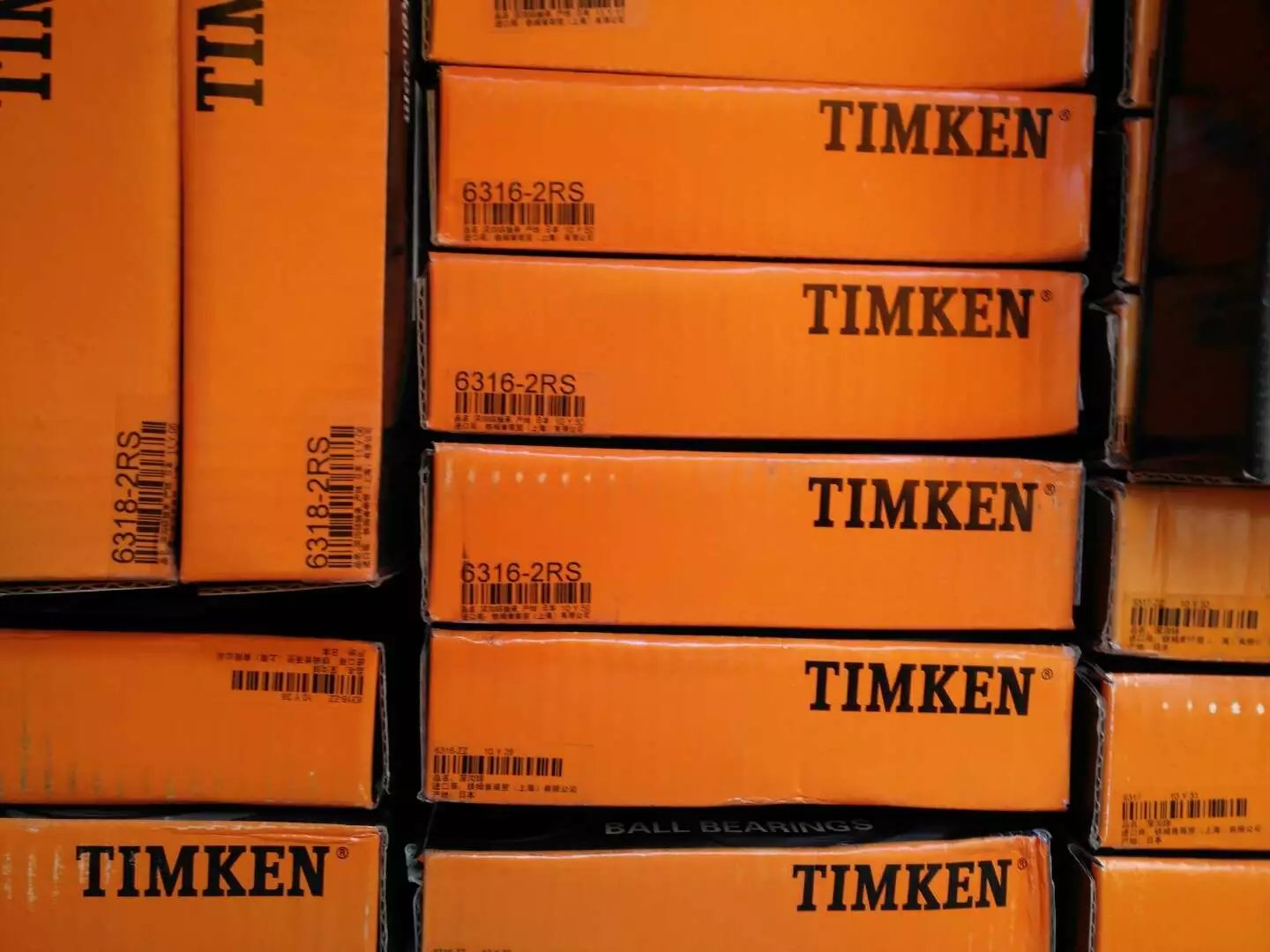 辽阳24144-E1轴承 转速轴承规格查询