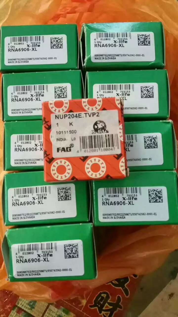 博尔塔拉州2308-2RS-TVH轴承价格表轴承质量好的