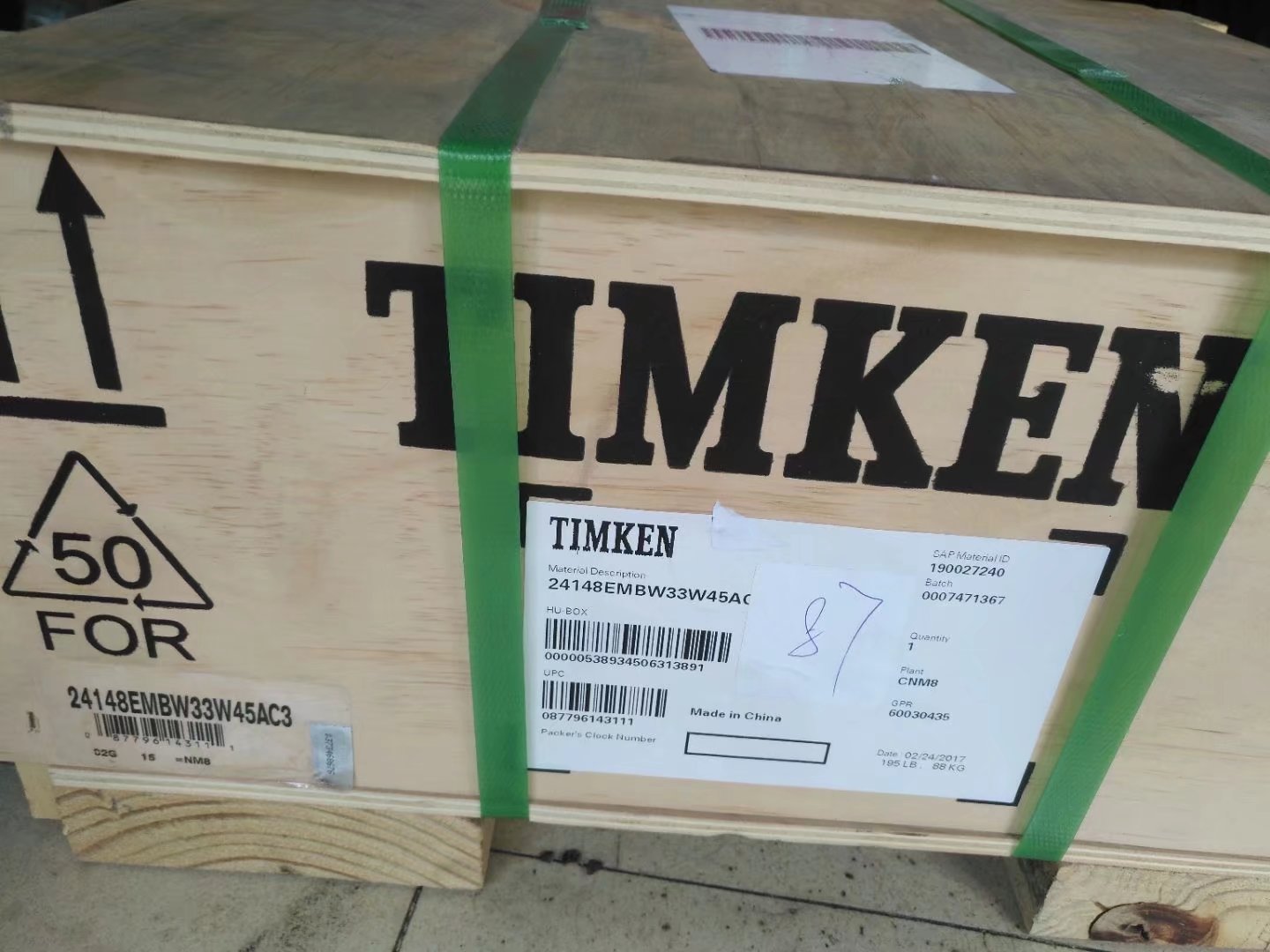 通化22232-E1轴承高转速轴承设备配套