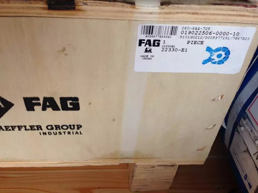 通化22232-E1轴承高转速轴承设备配套