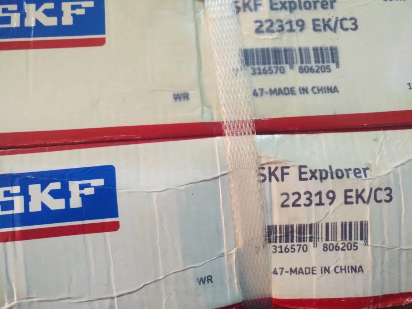 葫芦岛22330-E1-C4轴承参数对照轴承全国派送