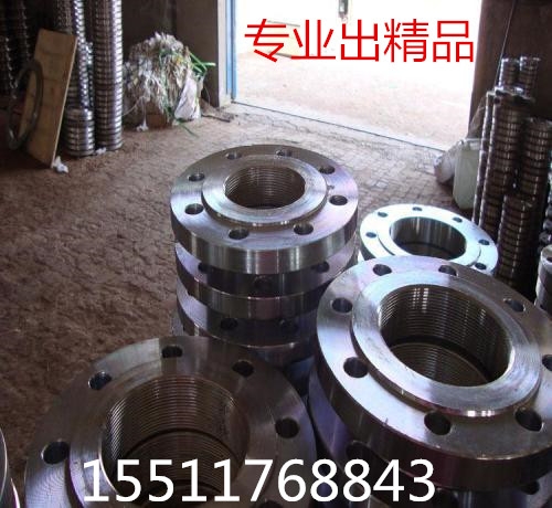 四平市碳钢法兰价格