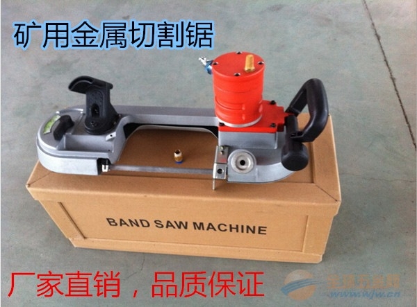 切割机-手持式轻型轨道切割锯切割机手持式轻便