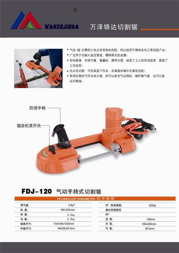 仙桃市对焊法兰出售