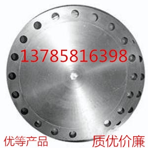 汉中市盲板法兰价格