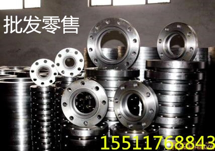 吉林大口径平焊法兰公司