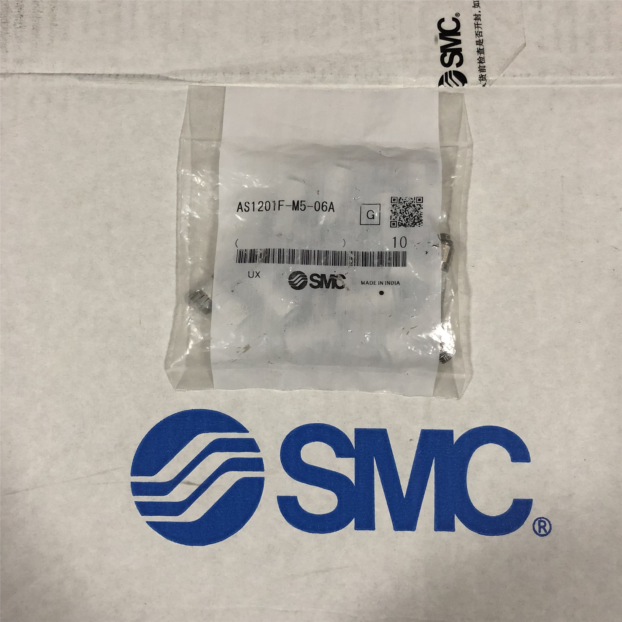 SMC气管TU0604G2-100湖南省长沙SMC气动一级代理专营店