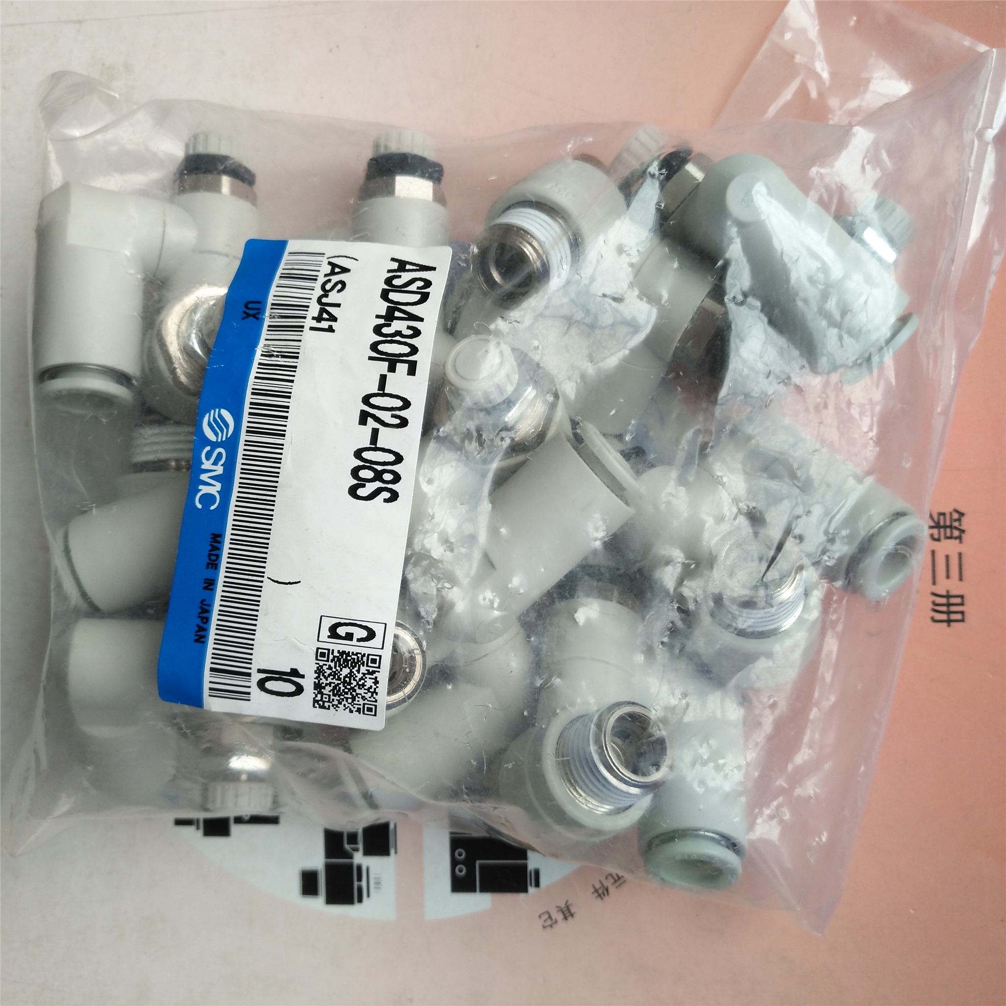 SMC气管TUS1208BU-100湖南省长沙SMC气动一级代理专营店