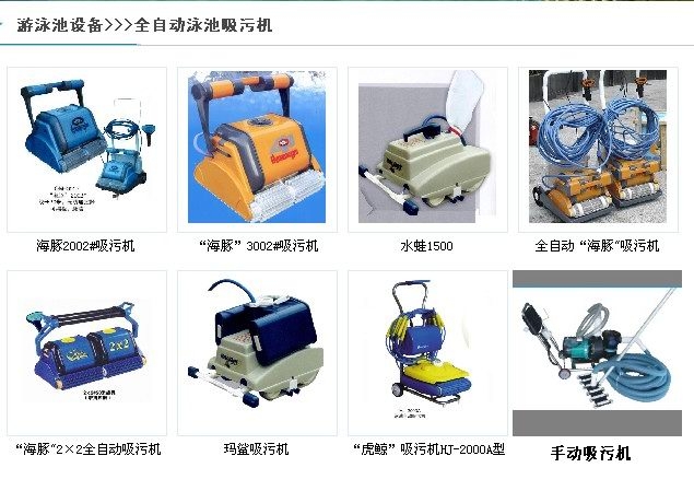 新闻:沈阳游泳池水泵生产厂家