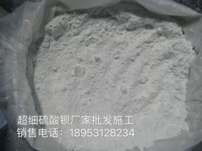 新闻:海东硫酸钡厂家价格