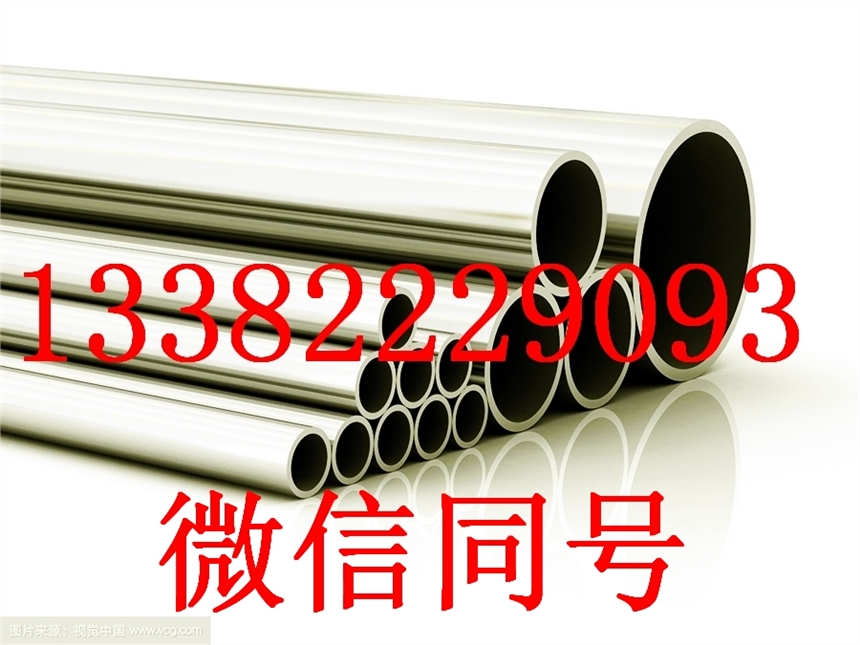 2520冷拔光圆销售