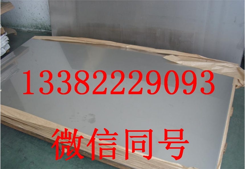 2520冷拔光圆销售