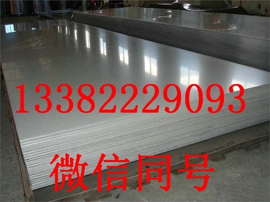 S32900热轧板在线订购