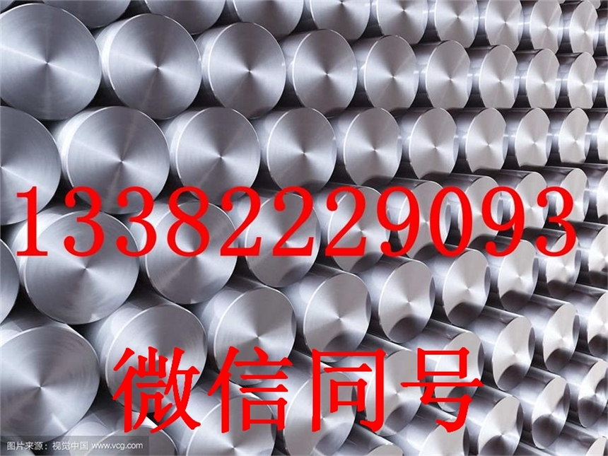 S30815不锈钢圆钢库存价格