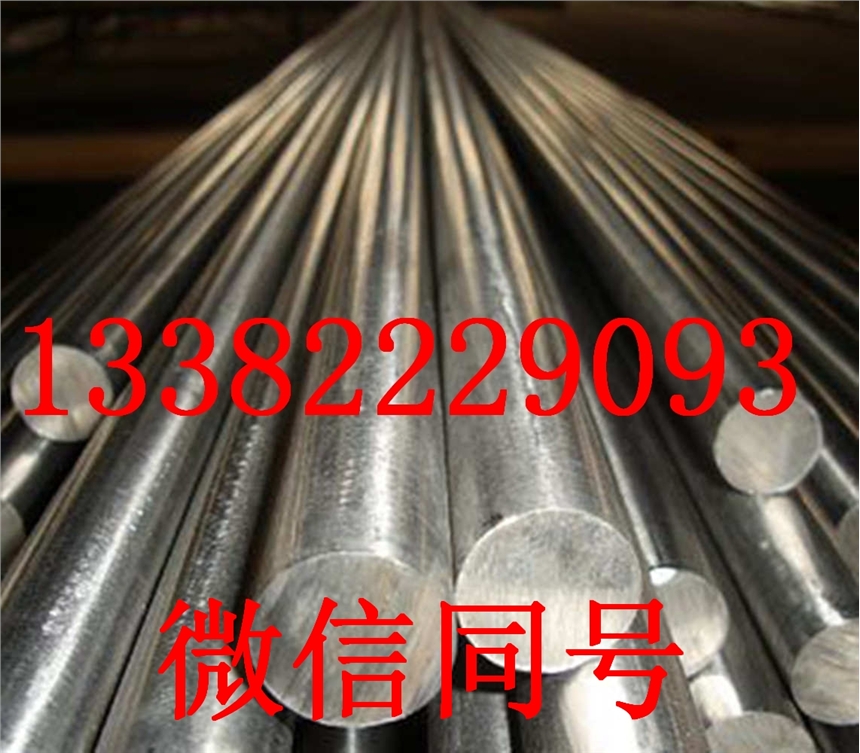 N06602冷拔光圆钢