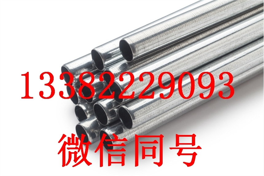 Inco<i></i>nel 100热轧圆厂