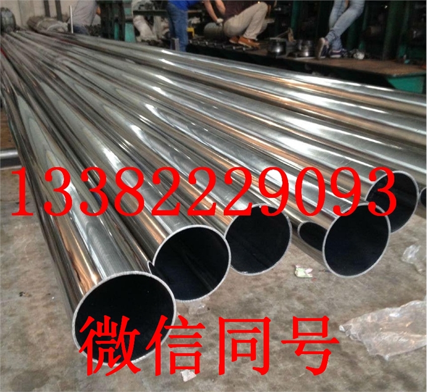 Alloy825钢管物美价廉