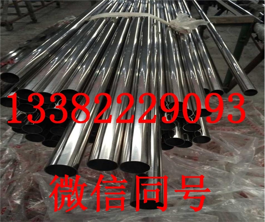 C-276冷轧板材料价格