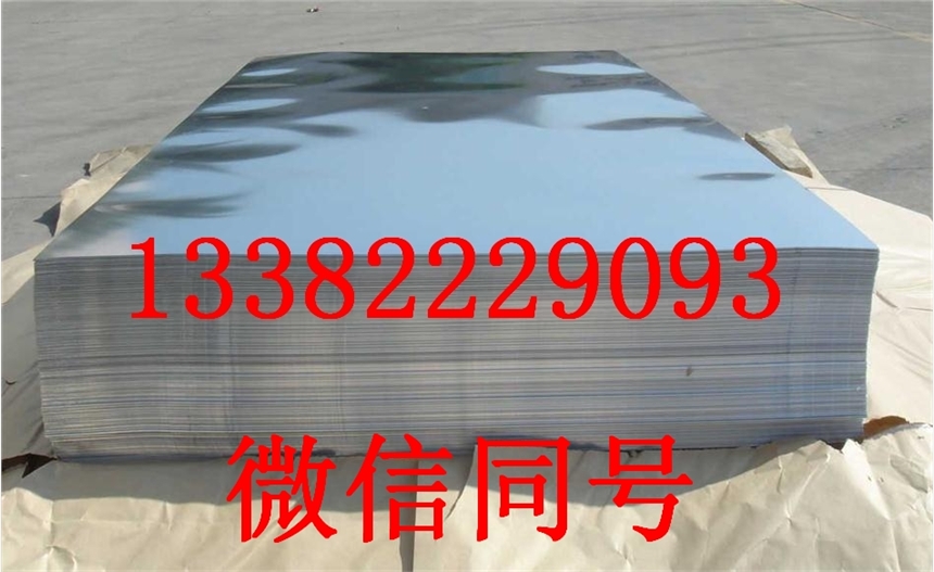 Carpenter 20圆钢价格便宜