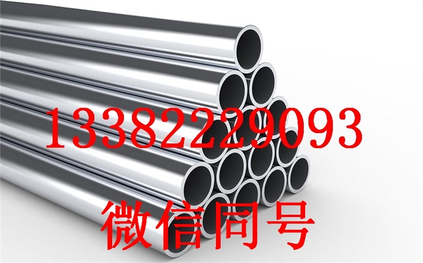 Carpenter 20圆钢价格便宜