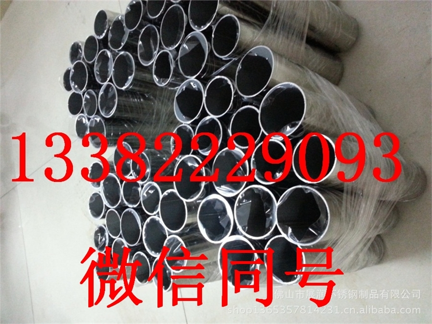 Alloy825不锈钢材料供应