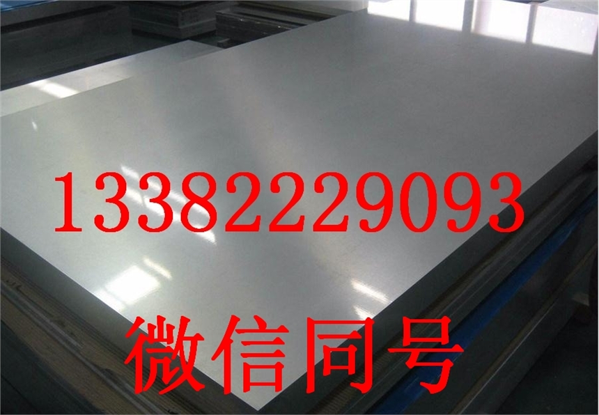 Alloy825不锈钢材料供应