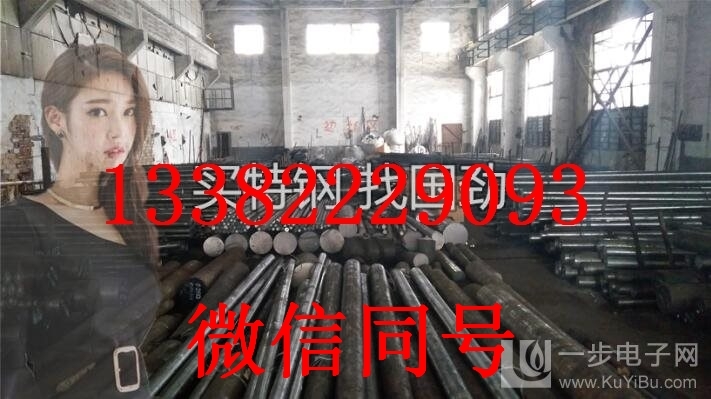 Inconel718无缝管厂家