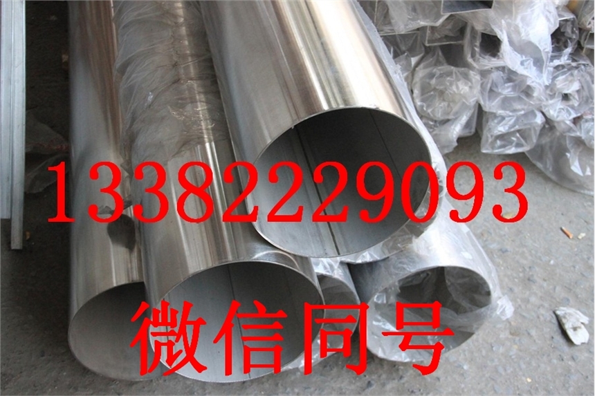 724L无缝管厂家价格