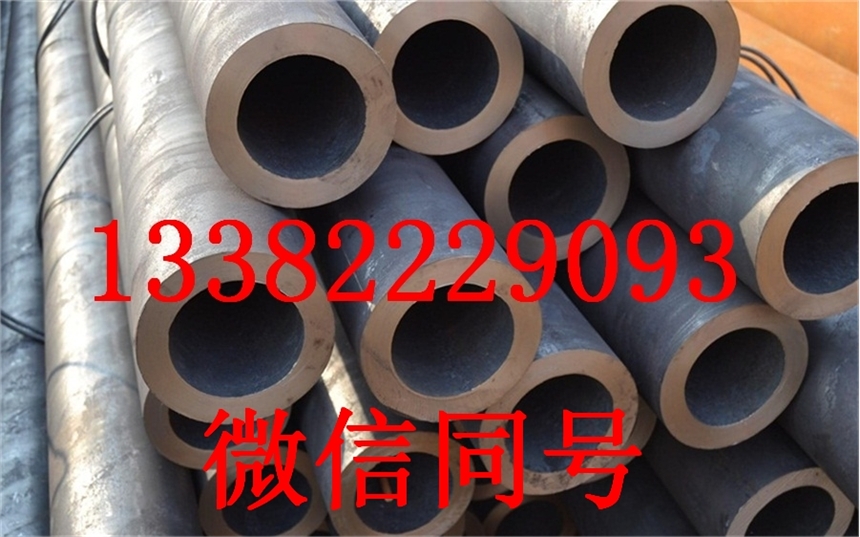 9Cr18MoV法兰锻件销售