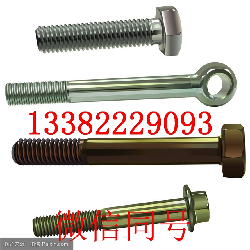 GH3044螺栓螺母国产规格