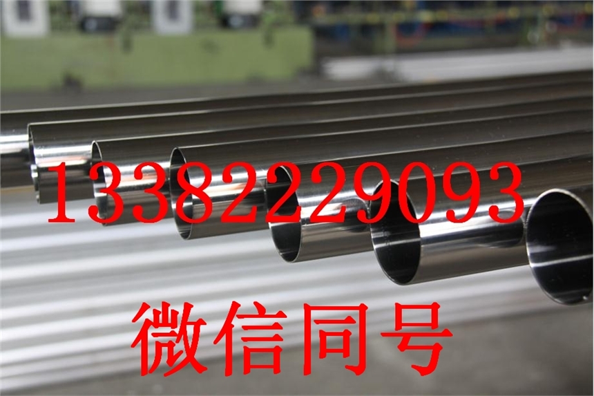 Incoloy020螺栓螺母供应