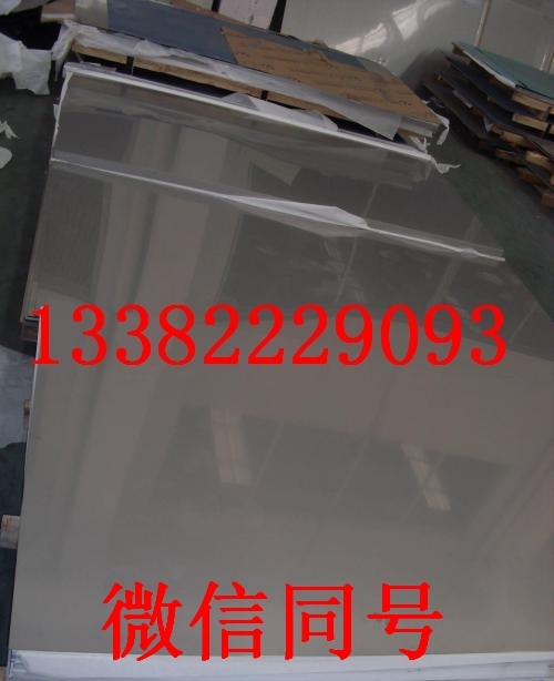 Inco<i></i>nel 725钢管供应规格