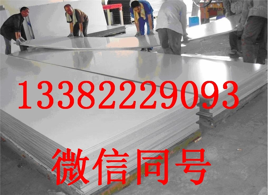 Alloy825锻件直销